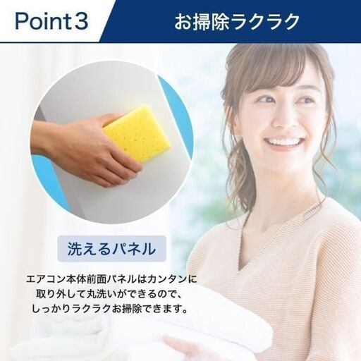 ☆新品☆コロナ冷房専用エアコン6畳2023年 取付け取り外し廃棄込み