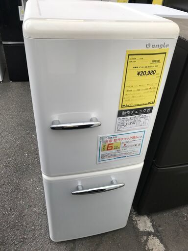 【FU518】★エディオン 冷蔵庫  ANG-RE151-B1 2022年製