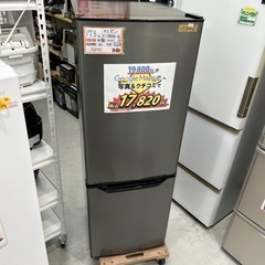 配達可【冷蔵庫】【山善】173L 2021年製★6ヶ月保証クリーニング済み【管理番号13108】