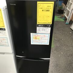 【FU519】★トウシバ 冷蔵庫 GR-R15BS 2020年製 FU519】☆トウシバ 冷蔵庫 GR-R15BS 2020年製