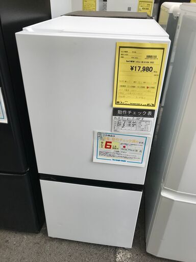 【FU522】★ハイセンス  冷蔵庫  HR-D1304  2022年製