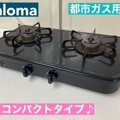 オーレック 自走二面あぜ草刈機 ウイングモア