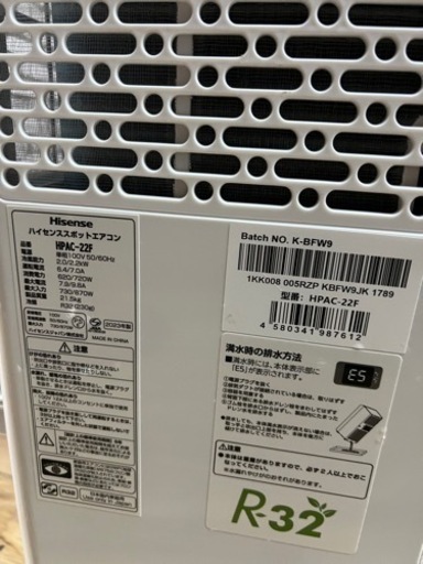 工事の要らないエアコンが超涼しくて快適! 暑~い作業スペースに置いた 工事の要らないエアコンが超涼しくて快適! 暑~い作業スペースに置いた