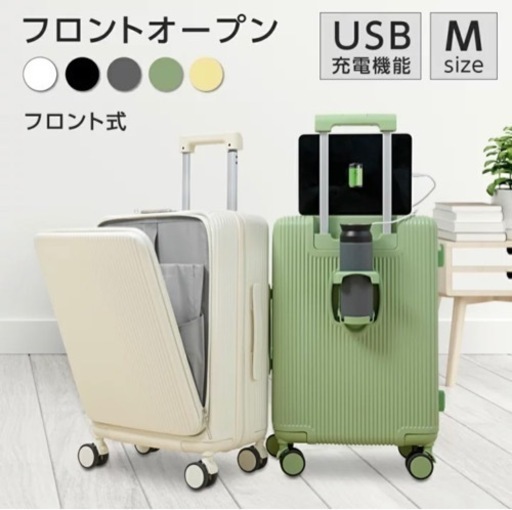 新品・未使用　スーツケース67L
