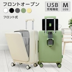 新品・未使用　スーツケース67L 