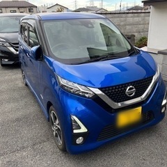 日産 デイズ ハイウェスター Sハイブリッド 車検令和7年1月 