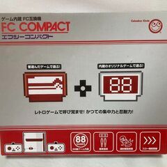 ★新品 エフシーコンパクト (FC COMPACT)