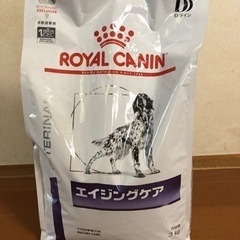 【ネット決済・配送可】【取引中】ロイヤルカナン　エイジングケア3...