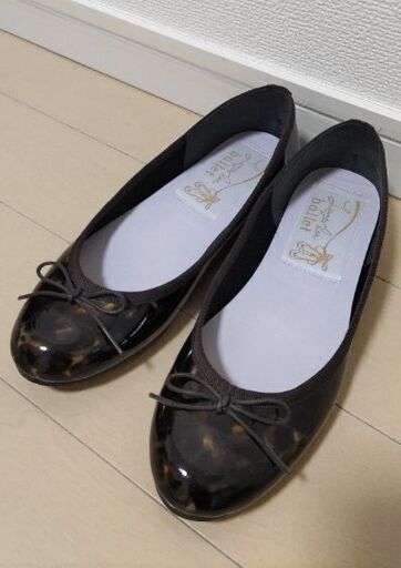 【外歩き1hのみ】22cm Launa lea バレエシューズ べっ甲柄