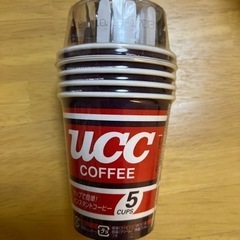 UCCコーヒー（5カップ）