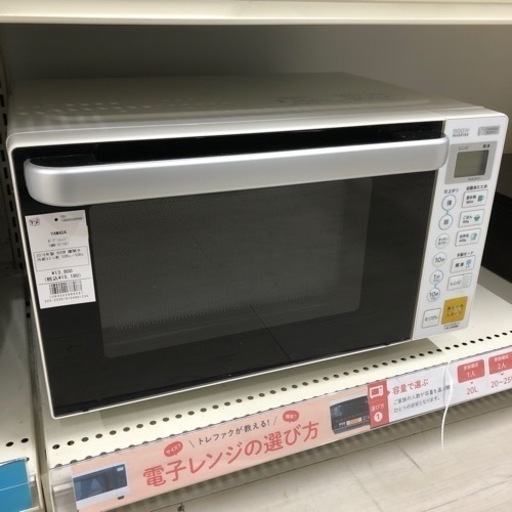 YAMADA オーブンレンジ　2019年製　2019年製　900W【トレファク堺福田店】