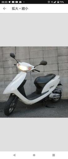 AF62 DIO 4スト
