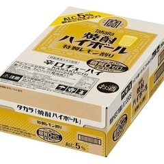 焼酎ハイボール 1ケース(24本入)格安売り 