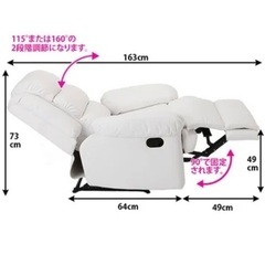 美品✨️サロン用Premier(プリミエ)リクライニングチェア