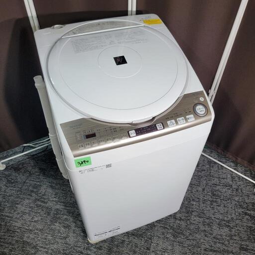 ‍♂️売約済み❌3840‼️お届け\u0026設置は全て0円‼️最新2020年製✨乾燥機能付き✨SHARP 乾燥機付き 8kg/4.5kg 洗濯機