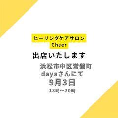 癒し希望の方、必見イベントです