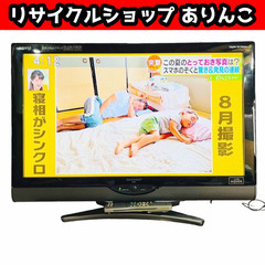 液晶テレビ 32インチ シャープ SHARP AQUOS LC-...