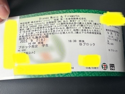 ディズニーミュージック＆ファイヤーワークス