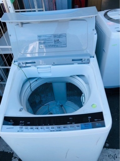 福岡市内配送無料 日立 HITACHI BW-V90A S [ビートウォッシュ 全自動