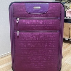 スーツケース　24インチ
