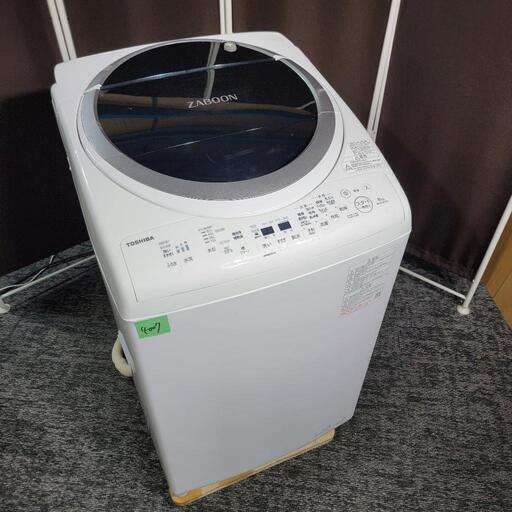 ‍♂️h051203売約済み❌4007‼️配送設置は無料‼️冬も安心の乾燥機能つき✨最新2021年製✨東芝 8kg/4.5kg 洗濯機