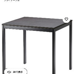 IKEA ダイニングテーブルと椅子2脚