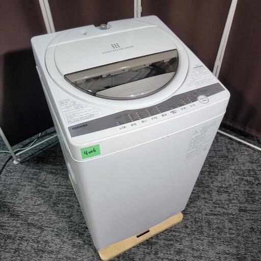 ‍♂️h051001売約済み❌4006‼️お届け\u0026設置は全て0円‼️最新2021年製✨東芝 7kg 全自動洗濯機