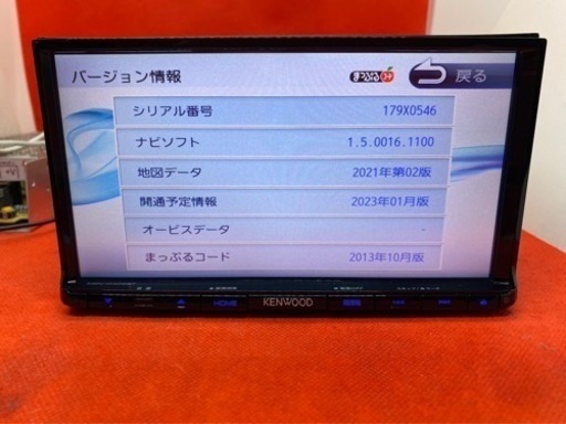 地図2022年春最新版彩速ナビMDV-D402BT 地デジbluetooth録音 成れ 