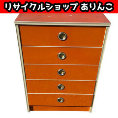 □ チェスト 引き出し 五段 収納箪笥 昭和レトロ アンティーク