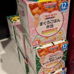 譲り先決定【未開封】離乳食 キューピーベビーフード12ヶ月7箱分...