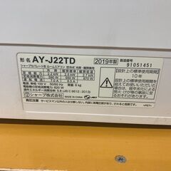 ☆中古￥24,800！【会員価格￥24,800】【目玉商品！】SHARP 6～8畳2.2 