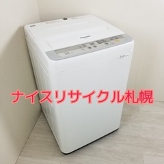 95市内配送料無料‼️ 洗濯機 容量5キロ Panasonic製...