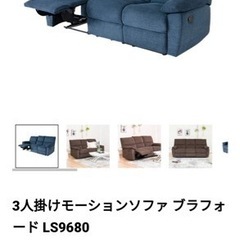 青色3人掛けソファ
