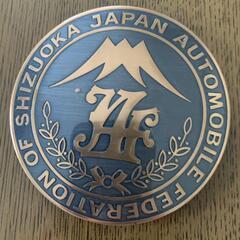 【探してます】JAFカーバッジ 静岡 限定 富士山デザイン 金属