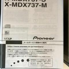希少稼働品●Pioneer/パイオニア X-MDX737 3CD・MD・カセットミニコンポ●リモコン/取扱説明書/アンテナ付き