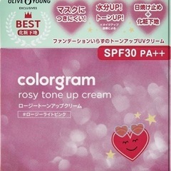 Colorgram カラーグラムロージートーンアップクリームSP...