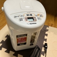 象印　電気ポット　CV-TZ30 未使用品　箱無し