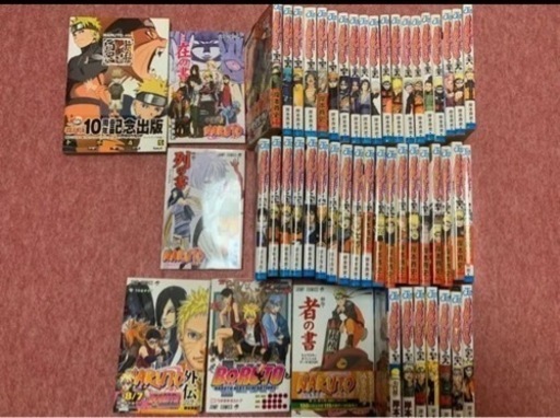 NARUTO ナルト　漫画　28〜72巻　＋他