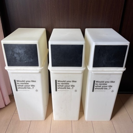 【中古】ゴミ箱３つ