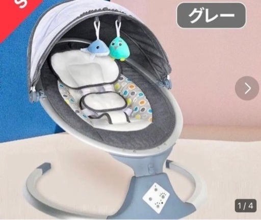 電動ベビーバウンサー