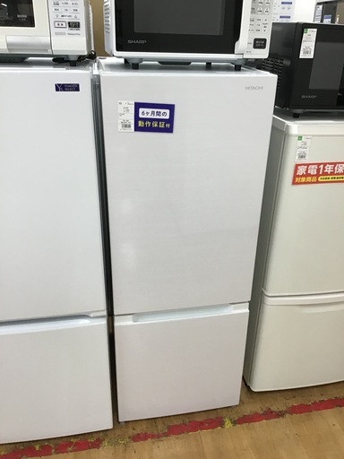 【トレファク神戸新長田 】HITACHIの2ドア冷蔵庫2019年製です！【取りに来れる方限定】