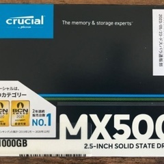 9月16日迄【新品未使用】2.5インチ SSD 1TB Cruc...