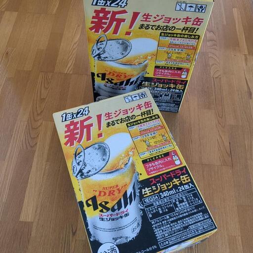 スーパードライ　生ジョッキ缶　340ml×24×二箱