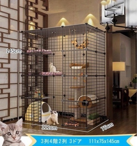 キャットケージ 2個分