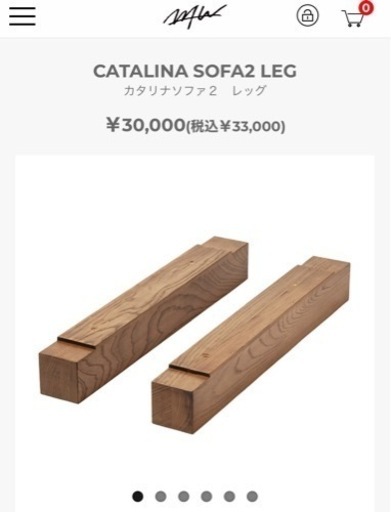 CATALINA SOFA2 WTWダブルティー カタリナ ソファ レッグ付き