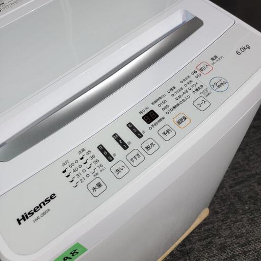 ‼️お届け\u0026設置は全て0円‼️最新2022年製✨Hisense 6kg 全自動洗濯機