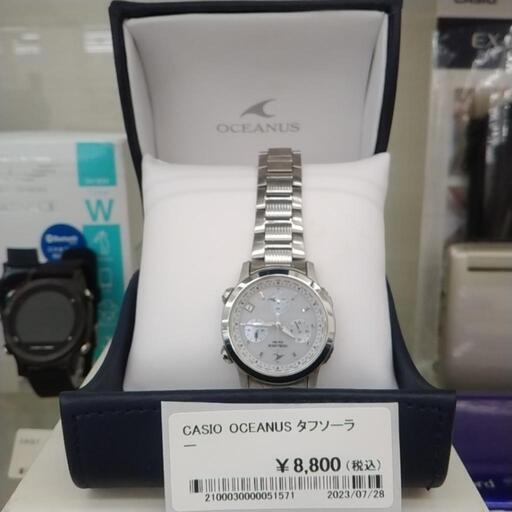 CASIO OCEANUS タフソーラーTJ1320