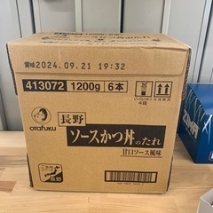 オタフク　ソースカツ丼のタレ　甘口ソース風味　6本セット