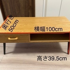 テーブル500円