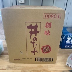 ソウミ　丼のタレ　2.1kg×6本セット